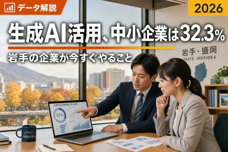 iwt-genai-adopt-IMG_THUMB